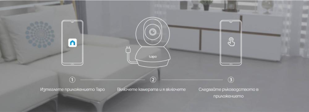 Wi-Fi Pan/Tilt камера за наблюдение TP-Link Tapo C210P2