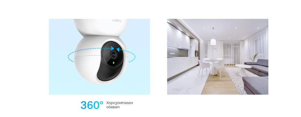 Wi-Fi Pan/Tilt камера за наблюдение TP-Link Tapo C210P2