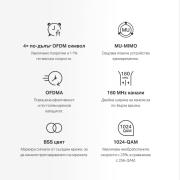 Безжична Wi-Fi Mesh система Mercusys Halo H80X 2-pack AX3000