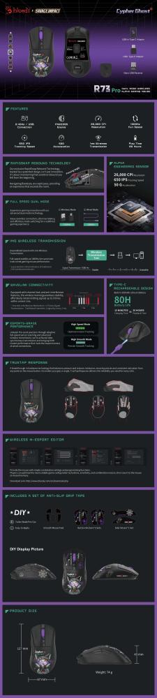 A4tech Bloody R73 Pro  Cypher Ghost Геймърска безжична оптична мишка