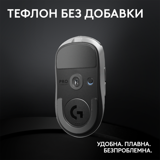 Геймърска мишка Logitech G Pro X Superlight 2 Wireless White