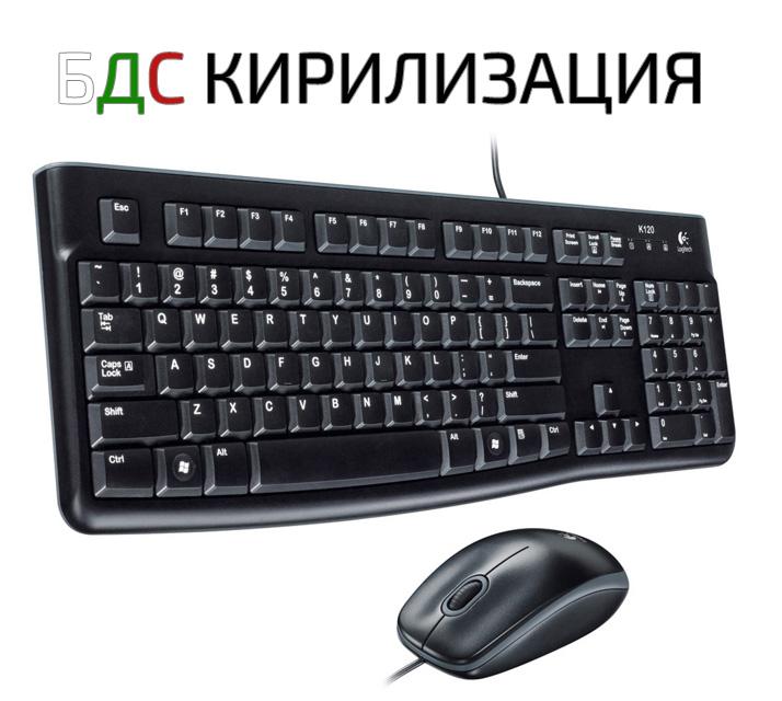 Комплект Logitech MK120 920-002562 клавиатура+мишка БДС
