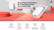 Гигабитен Powerline Адаптер WiFi Kit Mercusys MP510 KIT AV1000