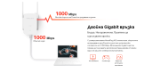 Гигабитен Powerline Адаптер WiFi Kit Mercusys MP510 KIT AV1000