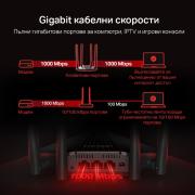 Безжичен 2-лентов Gigabit рутер Mercusys MR30G AC1200