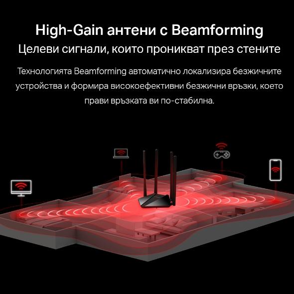 Безжичен 2-лентов Gigabit рутер Mercusys MR30G AC1200