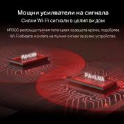 Безжичен 2-лентов Gigabit рутер Mercusys MR30G AC1200