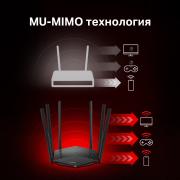 Безжичен 2-лентов Gigabit рутер Mercusys MR50G AC1900