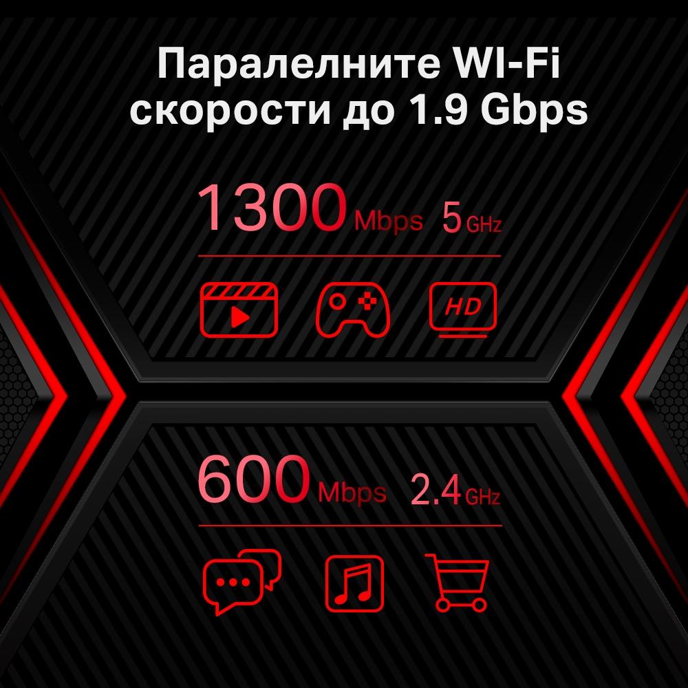 Безжичен 2-лентов Gigabit рутер Mercusys MR50G AC1900