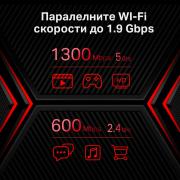 Безжичен 2-лентов Gigabit рутер Mercusys MR50G AC1900