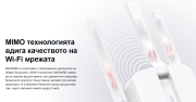 Удължител на обхват Mercusys MW300RE 300 Mbps Wi-Fi