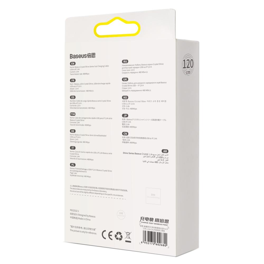 Кабел Baseus CAJY000001 Crystal Shine USB Type A към Lightning, 2.4A 1,2м CAJY000001 - черен