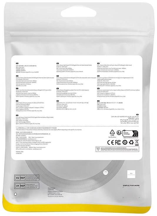 Мрежов кабел Baseus RJ45, Cat.8, 40Gbps, 1 м B0013320C111-01 - черен