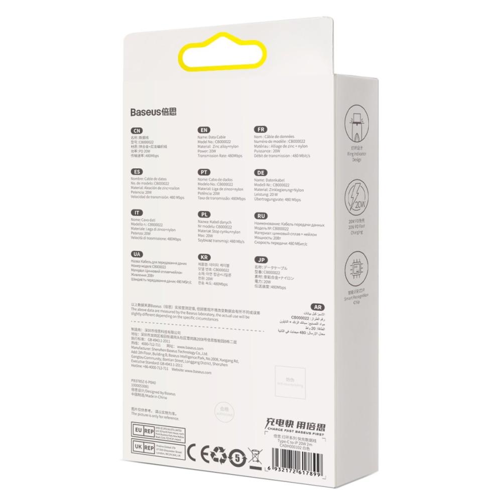 Кабел Baseus Glimmer fast charging USB-C към Lightning 20W 2м - син