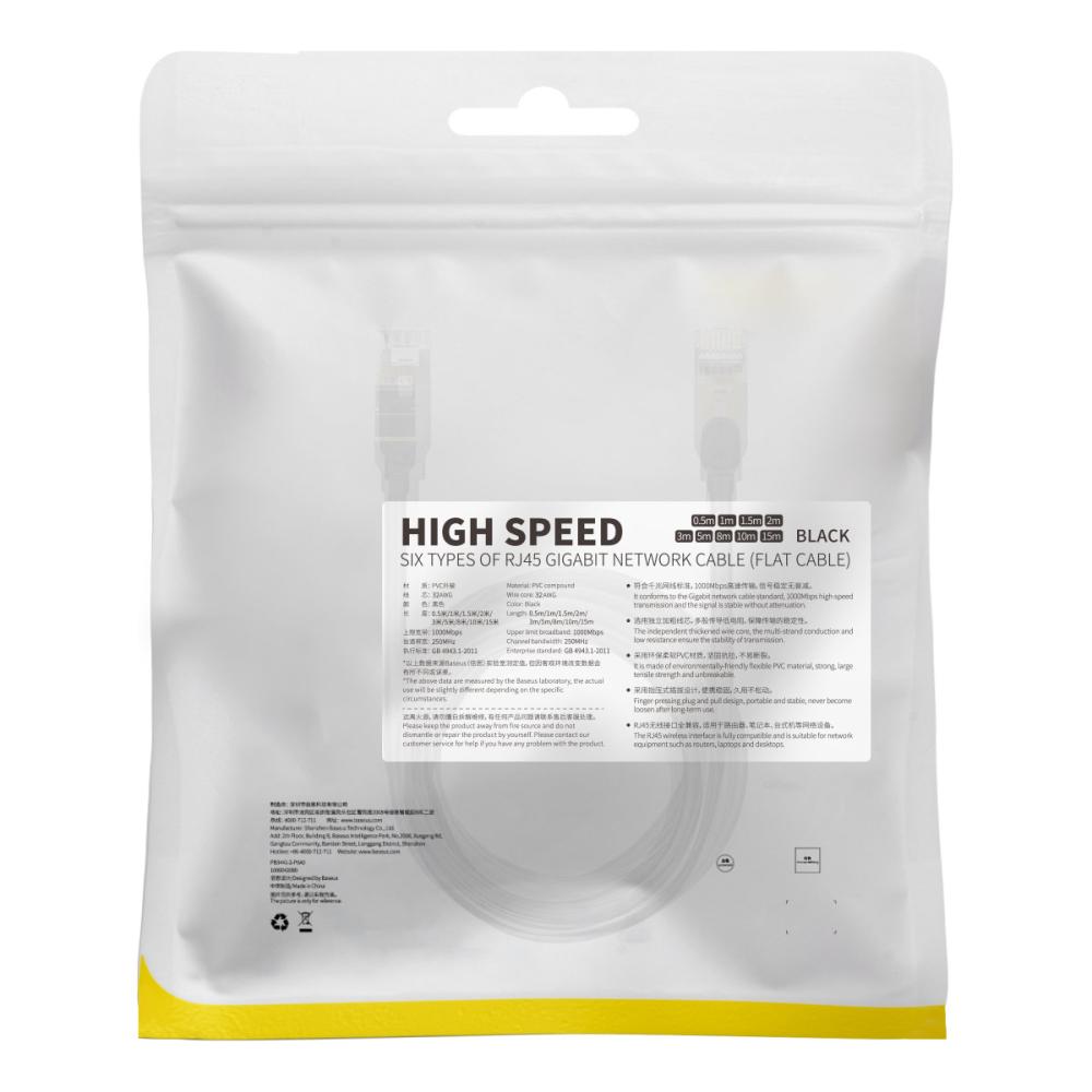 Мрежов кабел Baseus WKJS000101 high Speed Cat6 32AWG Gigabit network cable (flat cable) 2м - черен