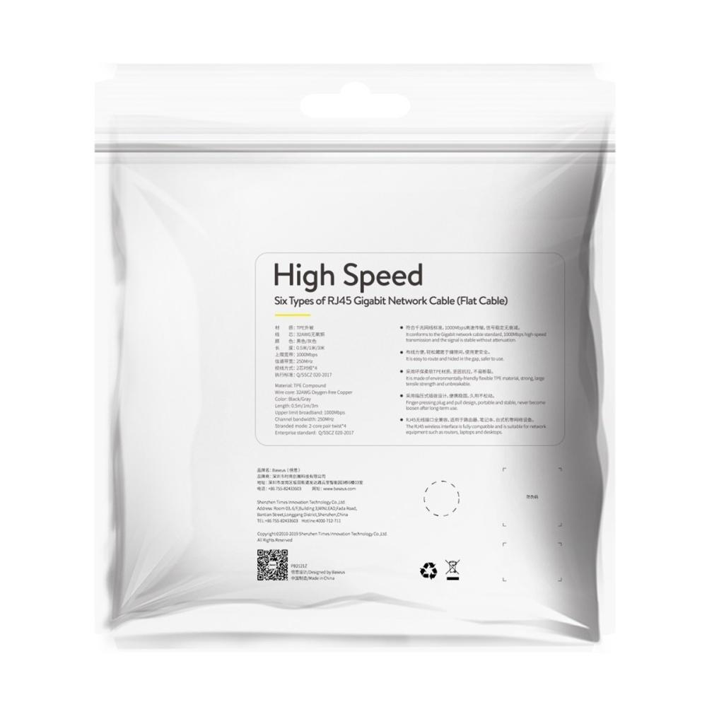 Мрежов плосък кабел Baseus RJ45, Cat.6, 1м PCWL-B01 - черен