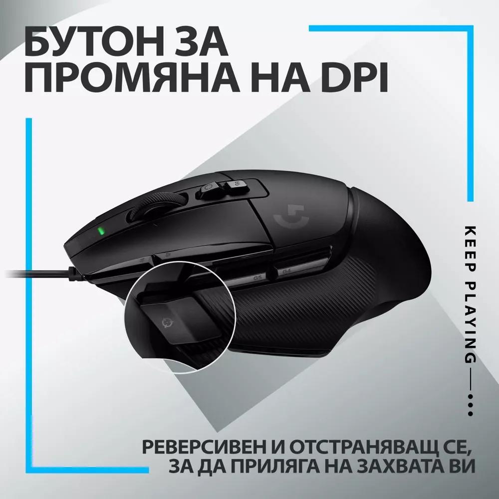 Геймърска мишка Logitech G502 X 910-006138 - черна