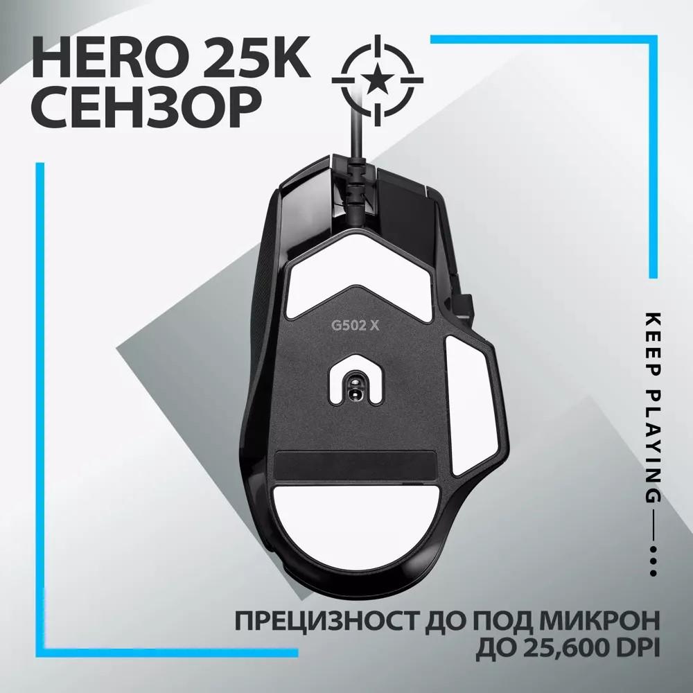 Геймърска мишка Logitech G502 X 910-006138 - черна