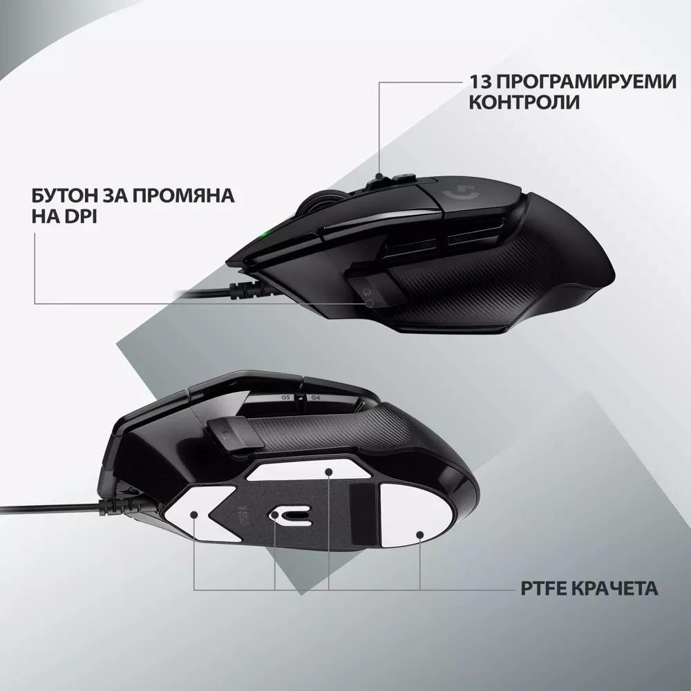 Геймърска мишка Logitech G502 X 910-006138 - черна