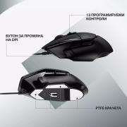 Геймърска мишка Logitech G502 X 910-006138 - черна