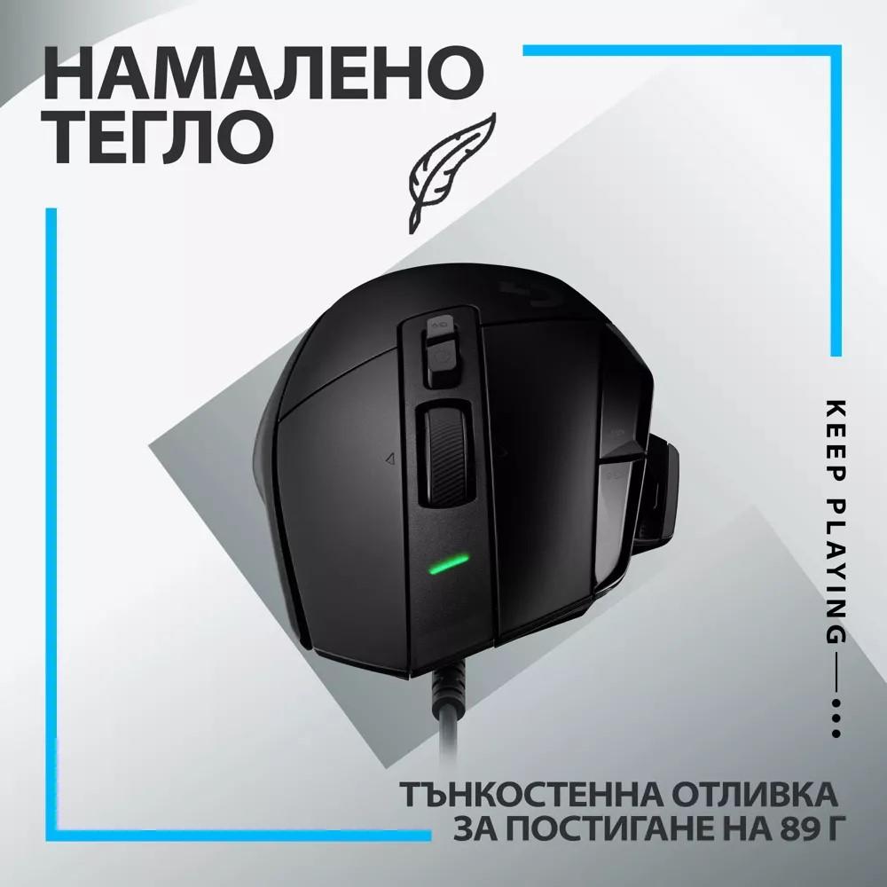 Геймърска мишка Logitech G502 X 910-006138 - черна