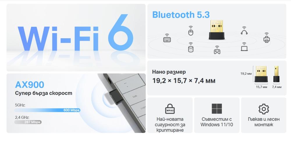 Безжичен USB 2-лентов адаптер TP-Link Archer TX10UB Nano AX900 Wi-Fi 6 Bluetooth 5.3