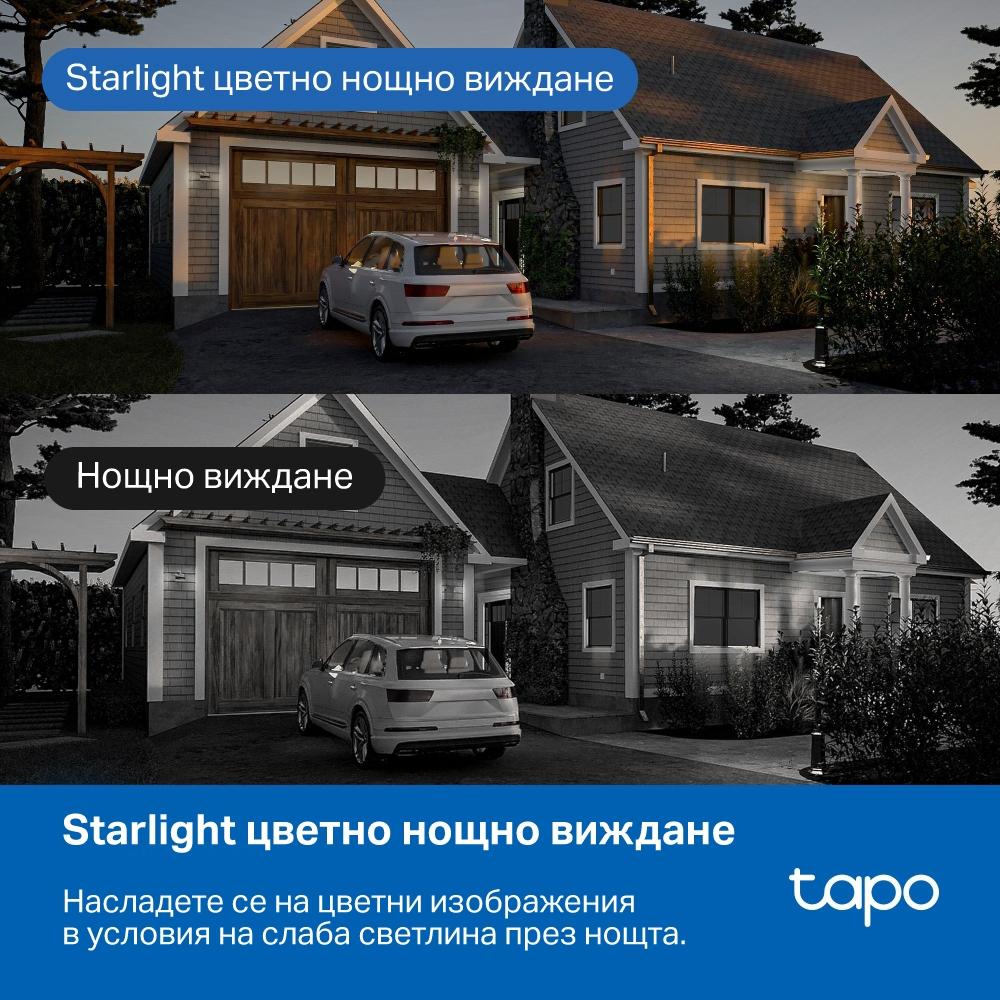 Външна охранителна камера TP-Link Tapo C530WS 3K 5MP панорамна