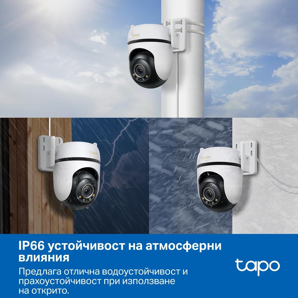Външна охранителна камера TP-Link Tapo C530WS 3K 5MP панорамна