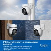 Външна охранителна камера TP-Link Tapo C530WS 3K 5MP панорамна