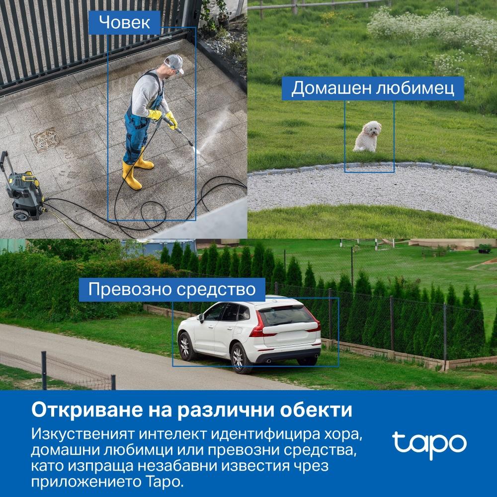 Външна охранителна камера TP-Link Tapo C530WS 3K 5MP панорамна