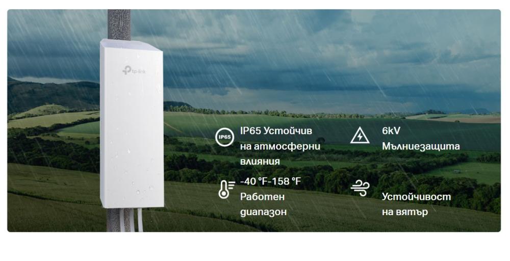 Външна точка за достъп TP-LINK Omada EAP211-Bridge KIT 5GHz 867Mbps Indoor/Outdoor