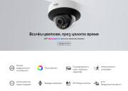 2MP Пълноцветна куполна мрежова камера TP-Link InSight S225(2.8mm)