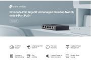 5-портов гигабитов неуправляем настолен комутатор TP-Link DS105GP с 4-порта PoE+