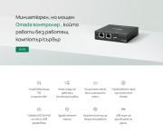 Хардуерен контролер TP-Link Omada OC220