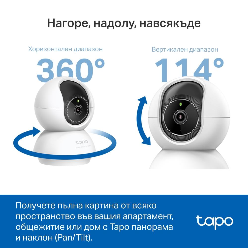 Wi-Fi Pan/Tilt камера за наблюдение с AI, TP-Link Tapo C230