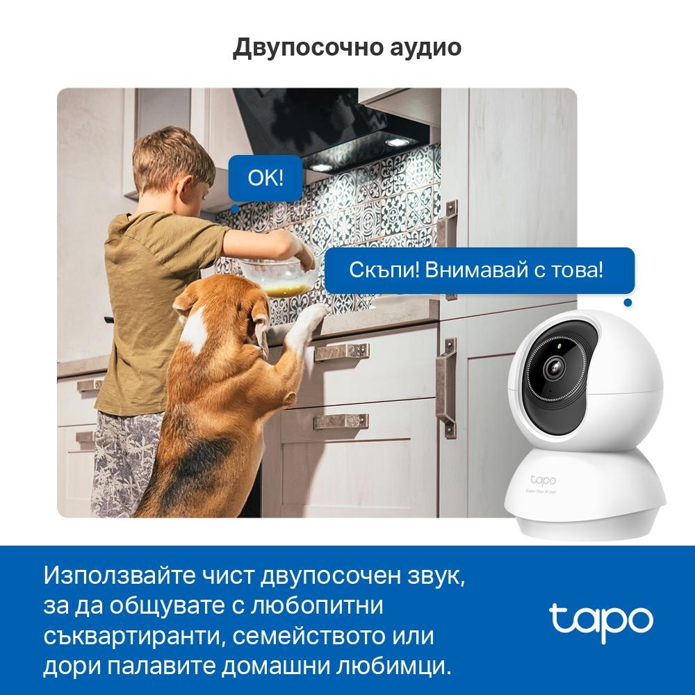 Wi-Fi Pan/Tilt камера за наблюдение с AI, TP-Link Tapo C230