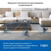 Wi-Fi Pan/Tilt камера за наблюдение с AI, TP-Link Tapo C230