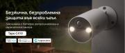 Интелигентна безжична охранителна Indoor/Outdoor камера TP-Link Tapo C410(4-pack)