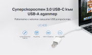 Адаптер TP-Link UC400 3.0 USB-C към USB-A