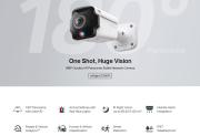 8MP външна IR панорамна Bullet мрежова камера TP-Link VIGI InSight S385PI