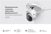 Разклонителна кутия за монтаж на мрежова камера VIGI TP-Link VJB-240