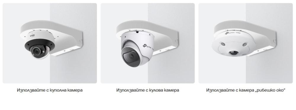 Разклонителна кутия за монтаж на мрежова камера VIGI TP-Link VJB-240