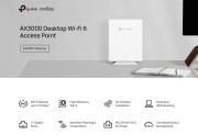 Точка за достъп TP-Link Omada EAP650-Desktop AX3000 Wi-fi 6